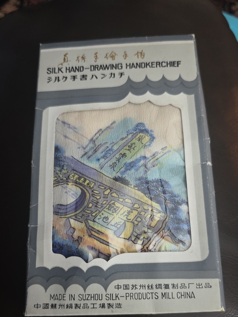 Chinese Silk Hand Drawn  Handkerchief- Blue & Cream Scenic Print- New On Package